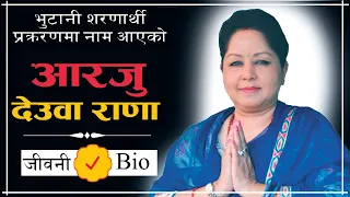 Biography of Ms. Aarzoo Deuba Rana  || Samaya Chakra #AarzooRanaDeuba