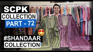 🔵 Part - 72 SCPK Collection | Designer Dailywear Collection | Shandaar Collection | Fashion Hub|SCPK