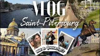 VLOG #5 | СОРЕВНОВАНИЯ В ПИТЕРЕ | МЫ В ФИНАЛЕ!? 😍🔥