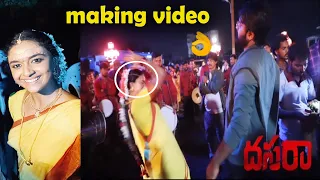 Vennela Dance Making Video | keerthy suresh | nani | dasar songs | Keerthi Suresh Mass Tinmar Dance