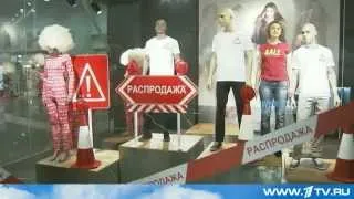 Новости. Первый канал. 6 декабря 2012.