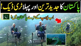 This is Not Europe, This is Pakistan | Most Advanced Tree Deck in Bhurban Murree | Discover Pakistan