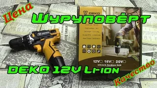 Шуруповерт DEKO 12V с АлиЭкспресс. Отличный шуруповерт на Li-ion из Китая.