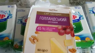 #АТБ #ПОКУПКИ #АКЦИИАТБ #ценынапродукты #чернаяпятница