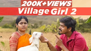 Village Girl 2 | EMI Rani | ( Check Description👇)