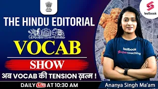 The Hindu Analysis Today | Hindu Vocabulary Analysis | 8 Sept 2023 | Vocab For SSC By Ananya Ma'am