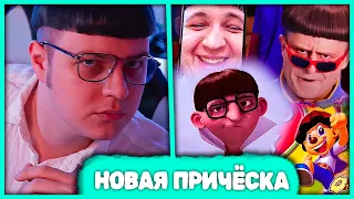 Пятёрки показал Новую Причёску 🤣 Обновление Образа Пятёрки (Нарезка стрима 5opka)