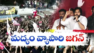 కూటమి ప్రభుత్వ లక్ష్యం ప్రతీ చేతికి పని -ప్రతీ చేనుకు నీరు | Pawan Kalyan Peddapuram Public Meeting