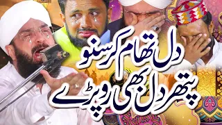 Emotional Bayan Imran Aasi - Waqia Aik Hirni Ka Bayan 2024 By Hafiz Imran Aasi Official