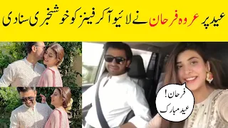 Farhan saeed Urwa hocane came live on Eid and gave a good news