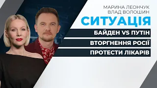 Проросійська заява мера Полтави / Bild оприлюднив карту ймовірного вторгнення РФ | СИТУАЦІЯ