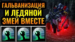 Ультимейт Рыцаря Смерти: Мощный Эндшпиль за Нежить в Warcraft 3 Reforged