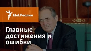 МИНТИМЕРУ ШАЙМИЕВУ - 80 ЛЕТ