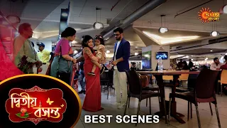 Dwitiyo Basanta - Best Scene |30 Jan 2024 | Full Ep FREE on SUN NXT | Sun Bangla