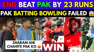 ENGLAND 🏴󠁧󠁢󠁥󠁮󠁧󠁿 BEATS PAKISTAN 🇵🇰 ON 2ND T20 SERIES MATCH😱|PAK PUBLIC REACTION😡| REAL TALKS