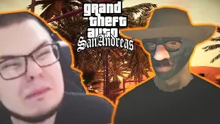 Смешные моменты с Булкиным #42 (GRAND THEFT AUTO: SAN ANDREAS)