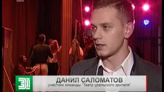 Юмористы представили южноуральцам сценки из полуфинала премьер-лиги