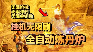 【幻兽帕鲁】新手无BUG拿火枪和无限弹药！开荒必看！半小时100万金币，无限材料 | 无限帕鲁球 | 无限金钥匙！