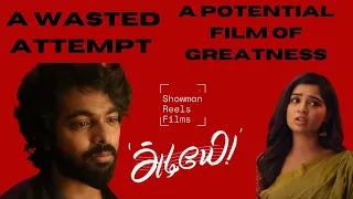 Adiye Tamil film detailed Analysis | GV Prakash | Gouri | Venkat Prabhu | Vignesh Karthik | Justin