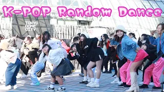 KPOP IN PUBLIC RANDOM PLAY DANCE(1) Tokyo Japan2023