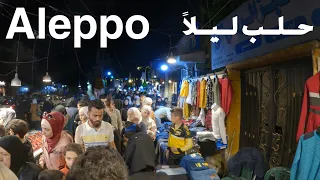 Aleppo, a Busy night in Seif Al-Doleh, Syria 2023 | حلب, جولة ليلية
