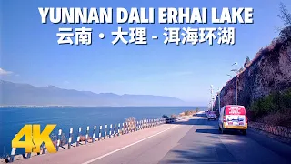 Driving the Lakeside Road around Erhai Lake in Dali, Yunnan Province