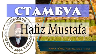 Istanbul's most famous pastry shop - Hafiz Mustafa