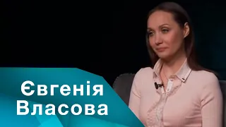 Євгенія Власова - інтерв'ю з українською співачкою | Перші другі