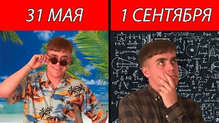 ЭТО ВЛОГ УЧИТЕЛЯ