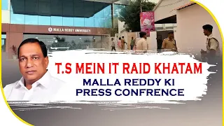 Telangana Mein IT Raid Khatam, Malla Reddy Ki Press Conference | BBN NEWS