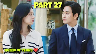 Part 27 || Domineering Wife ❤ Handsome Husband || Queen of Tears Korean Drama Explained in Hindi