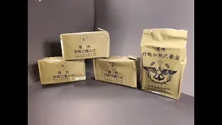 2019 Taiwan Field Rations 24 Hour Set MRE Review Meal Ready to Eat Taste Testing