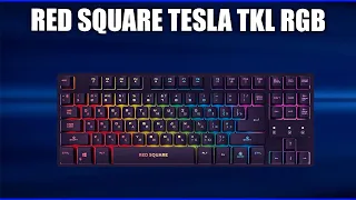 Игровая клавиатура Red Square Tesla TKL RGB (RSQ-20016)