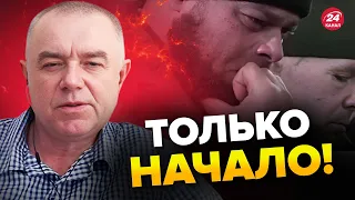 💥СВИТАН: Военным объектам МОСКВЫ приготовится! / Впереди "жаркие" дни в войне