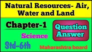 Std 6 Science Chapter 1 Natural Resources Air Water and Land question and answer | Maharashtra board