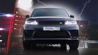 ГИБРИДНЫЙ Range Rover SPORT P400. Кому это нужно???