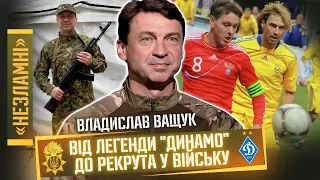 ВАЩУК: Мене все життя вчили бігти вперед, зараз ми це робимо в Гвардії наступу / НЕЗЛАМНІ