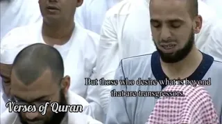 "Surah Ma'arij" - full. Sheikh Yasser Al Dosari.الشيخ ياسر الدوسري