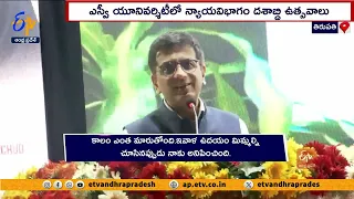 శ్రీ వేంకటేశ్వర విశ్వవిద్యాలయంలో న్యాయ విభాగం దశాబ్ది ఉత్సవాలు | CJI Chandrachud Attend