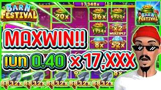 Barn Festival : Pragmatic Play : PP : Reaction : เบท 0.40 x17xxx เท่า MAXWIN !!  🍆🍆🍆🍆🍆