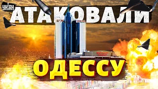 ❗️ Срочно! Россия ударила по Одессе. В городе вспыхнули пожары, есть пострадавшие