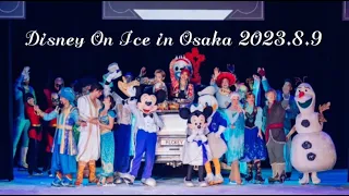 Disney On Ice 2023 in 大阪城ホール/Japan Tour 100Years of Wonder     ツアーガイド：吉川友真&占部亜由美