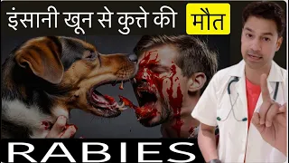 10 Days Observation Period: What You Need to Know About Rabies Virus Life Cycle by Dr Anurag Prasad