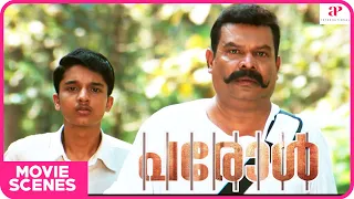 Parole Movie Scenes | Old man cries out in agony and pain | Mammootty | Ineya | Miya