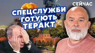 🔴ШЕЙТЕЛЬМАН: Путина ЗАМЕНЯТ на Навального. СПЕЦОПЕРАЦИЯ ГУР. ТЕРАКТ на ФЛОТЕ РФ @sheitelman