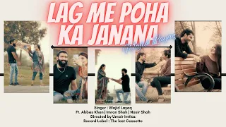 Lag Me Poha Ka Janana | Wajid Layaq | Ft. Abbas Khan & Imran Shah | The Last Cassette | Umair Imtiaz