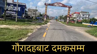 Gauradaha Bazar to Damak Jhapa ride