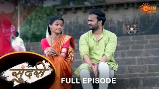 Sundari - Full Episode | 11 September 2022 | Full Ep FREE on SUN NXT | Sun Marathi Serial