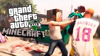 GTA 5 моды: Minecraft - Крутой мод!