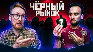 ✅ЧТО ЕСЛИ КУПИТЬ У ЦЫГАН ВОРОВАННУЮ ВЕЩЬ?